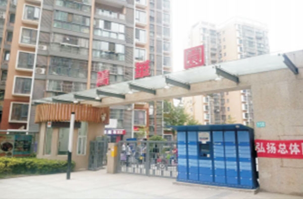 &#21326;&#20159;&#24179;&#21488;&#95;&#21326;&#20159;&#40;&#20013;&#22269;&#41;